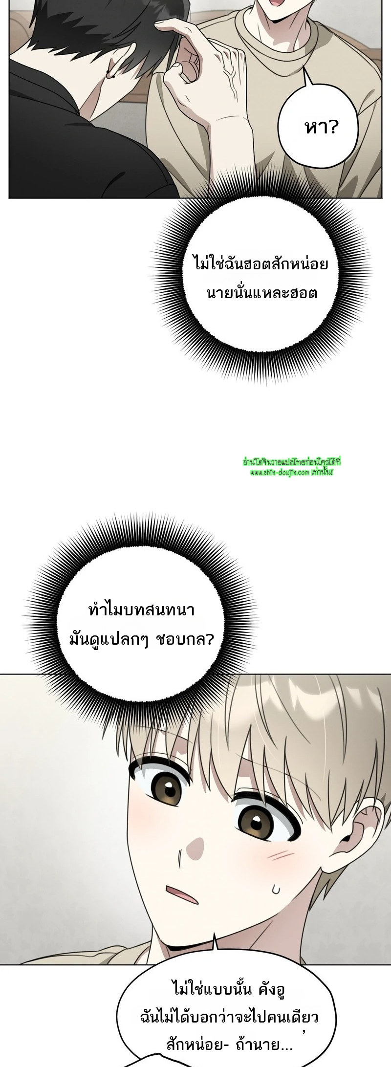 Heavy Rain Advisory EP 9